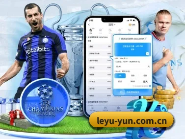 leyu-yun.com.cn APP